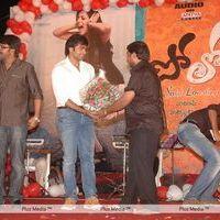 Nara Rohit Solo Movie Audio Launch - Pictures | Picture 108654